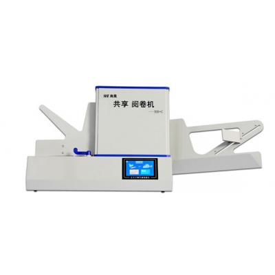 南昊 930+C光標(biāo)閱讀機(jī)（含評卷、評估、 硬件測試軟件）